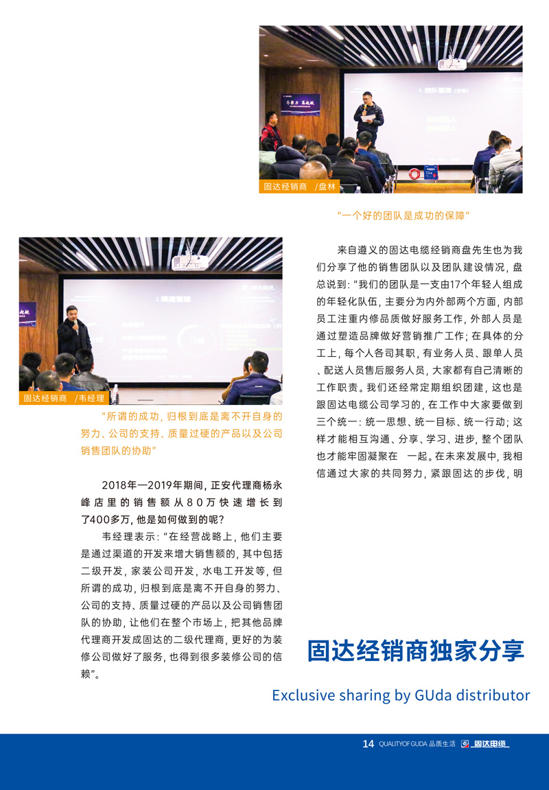 草莓APP视频在线观看季刊第十期